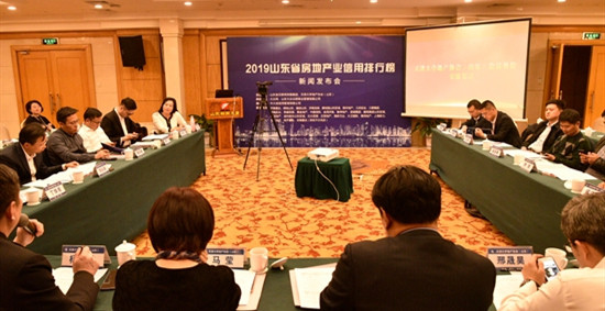 诚信第一，要有担当精神――山东J9直营网集团党委书记、董事长杨承林参加2019山东省房地产业信用品牌排行榜启动仪式