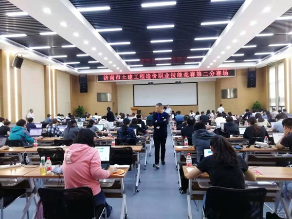 2019年度济南市土建工程造价职业技能竞赛在山东J9直营网集团圆满举行