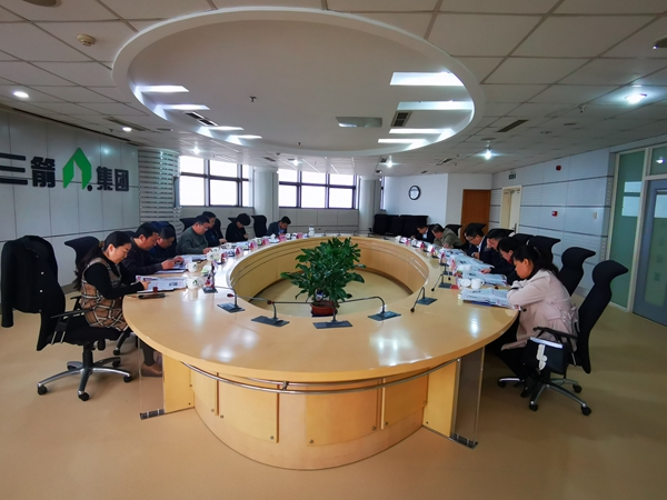 J9直营网集团下属各单位积极宣贯十九届四中全会精神