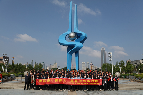 山东J9直营网集团组织走进代表工程观摩交流活动